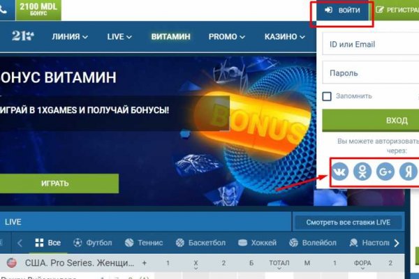 Кракен маркетплейс что продают