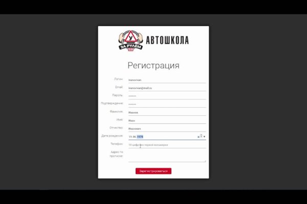 Кракен даркнет вход