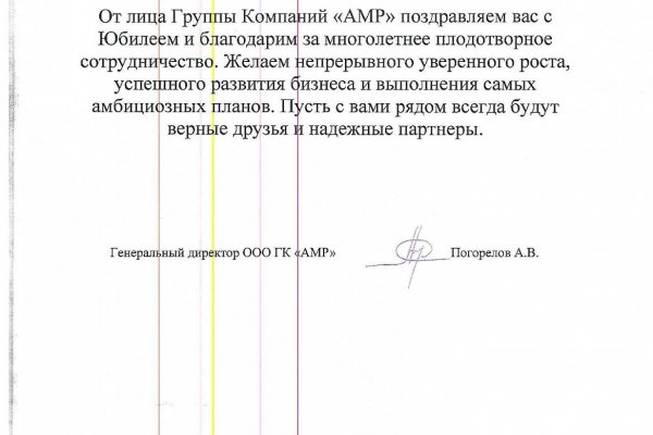 Ссылка кракен официальная тор