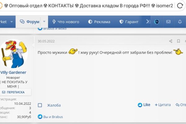 Кракен вход официальный сайт