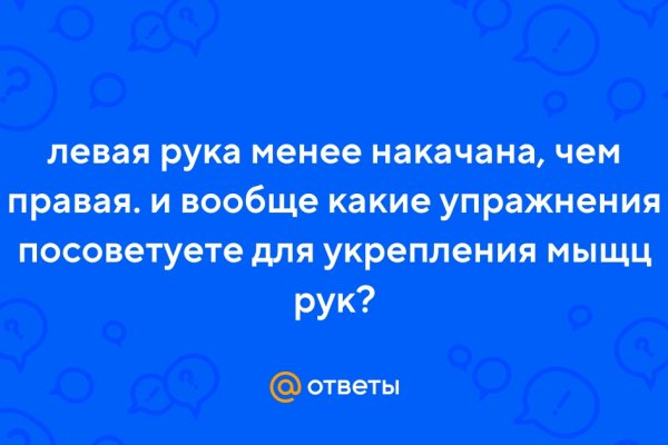 Вывести деньги с кракена