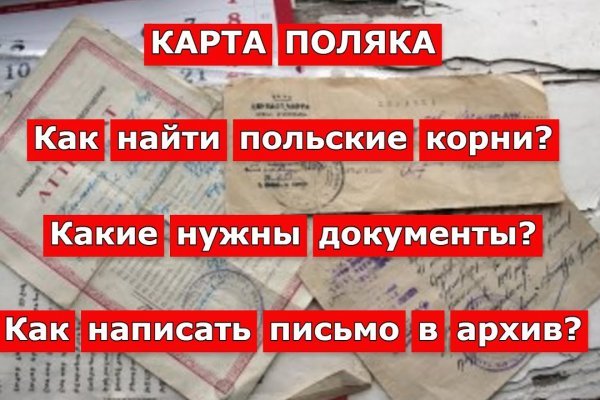 Кракен крипто