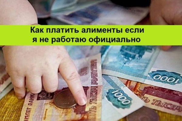 Кракен площадка даркнет