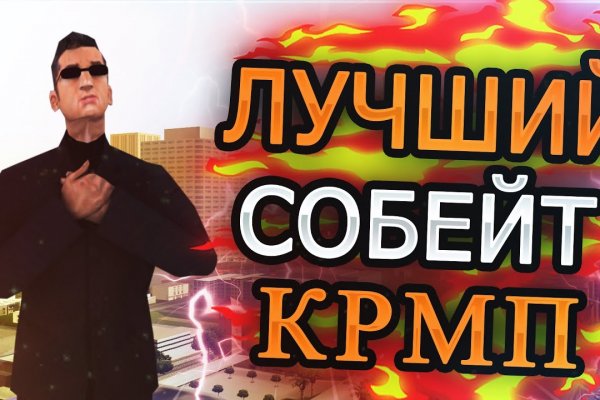 Кракен ссылка оригинал