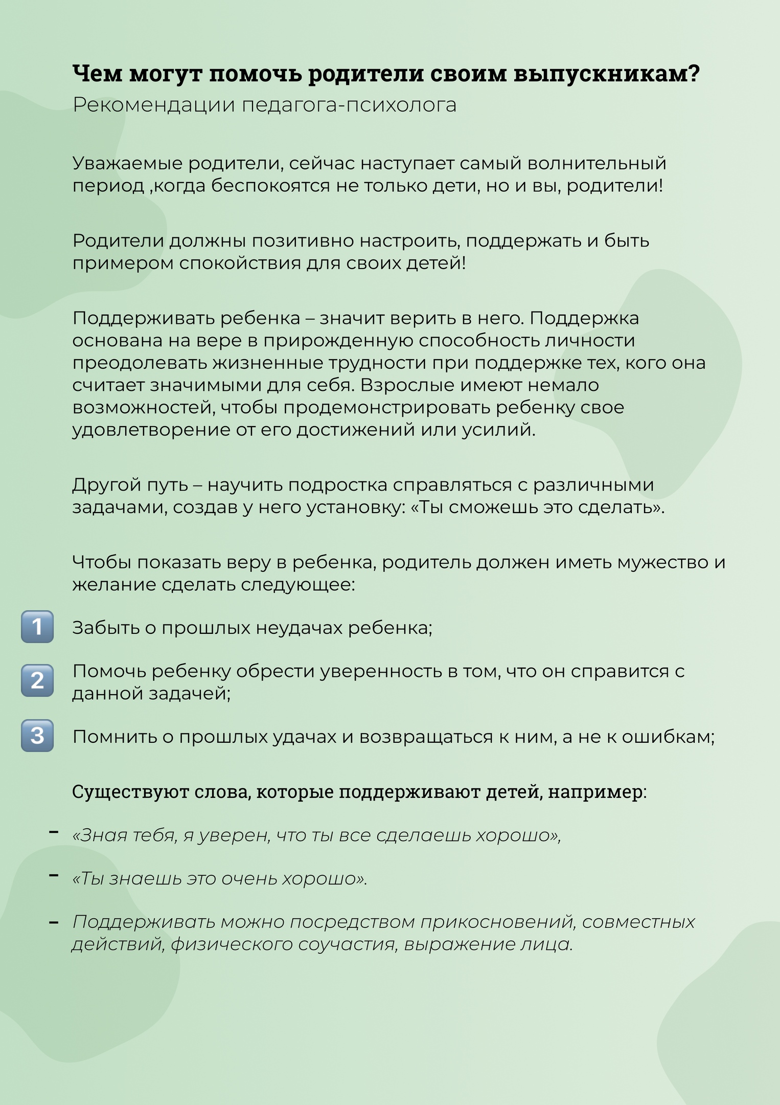 Почему не заходит на кракен